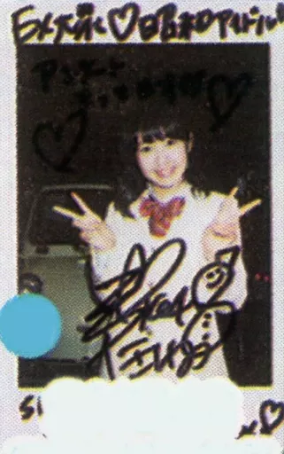 SKE48 惣田紗莉渚 直筆サイン入りイラスト スケッチブック 81wZDzbVaEL._AC_UF350,
