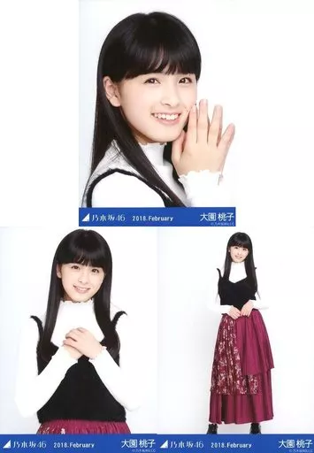 駿河屋 -<中古>◇大園桃子/乃木坂46 2018.February 会場限定