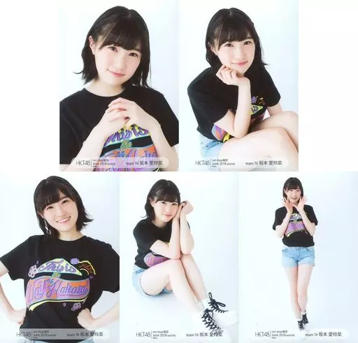 ◇坂本愛玲菜/HKT48 2018年6月度 net shop限定個別生写真 June vol.01/02 5種コンプリートセット