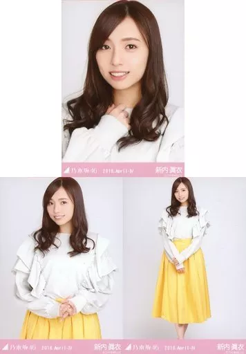 駿河屋 -<中古>◇新内眞衣/乃木坂46 2018.April-IV 会場限定