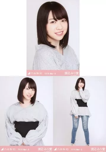 駿河屋 - 【買取】◇渡辺みり愛/乃木坂46 2018.May-II 会場限定