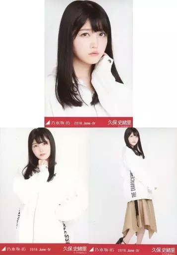 久保史緒里 会場限定生写真 フルコン