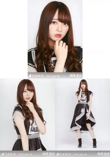 梅澤美波 5種コンプ 乃木坂46 梅澤美波 2022年10月個別生写真5枚セット/ハロウィン