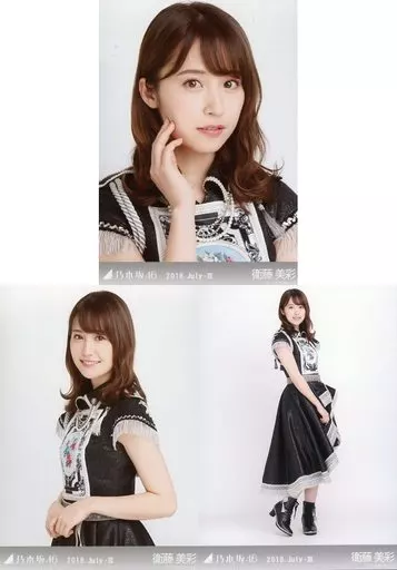 乃木坂46 生写真 衛藤美彩③ Yahoo!オークション - 乃木坂46 衛藤美彩 生写真 2017.February-Ⅲ（