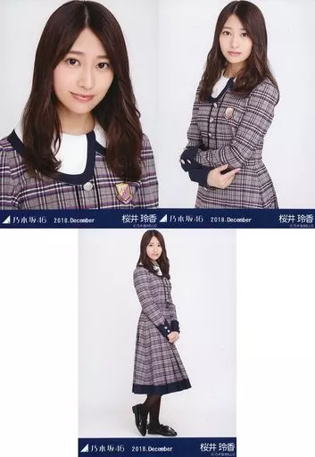 駿河屋 - 【買取】桜井玲香/バストアップ・水色/乃木坂46 2018