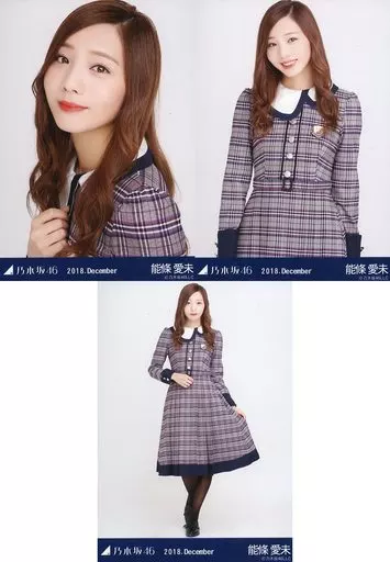 駿河屋 -<中古>◇能條愛未/「2018.December」WebShop 限定ランダム生