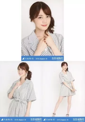 乃木坂46 生写真 2018.August-IV 大量セット 駿河屋 -<中古>◇生田絵梨花/乃木坂46 2018.August-IV 会場限定
