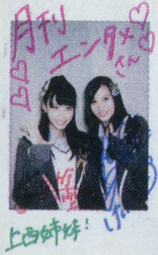 NMB48 上西怜　サイン入りチェキ 上西怜 サイン入りチェキ - メルカリ