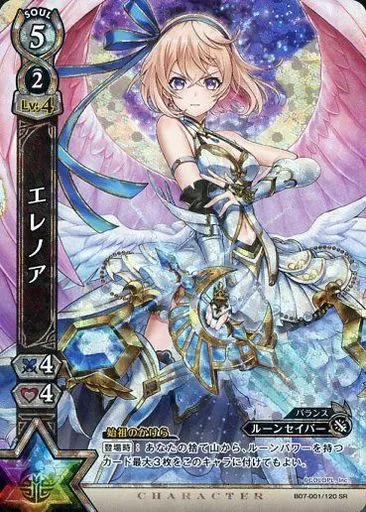 駿河屋 -<中古>B07-001/120[SR]：エレノア（白猫プロジェクトTCG）
