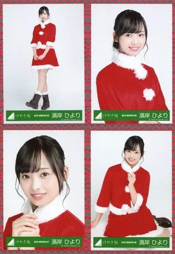 駿河屋 -<中古>◇濱岸ひより/けやき坂46(ひらがなけやき