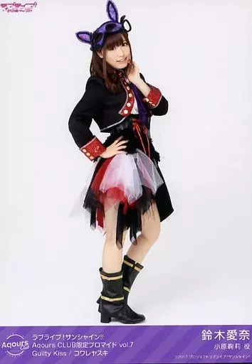 駿河屋 -<中古>Aqours/鈴木愛奈/Guilty Kiss/コワレヤスキ/ラブライブ