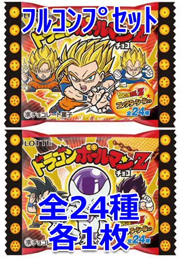 ビックリマン　ドラゴンボールマン　コンプリート　７２枚セット ビックリマン│「ドラゴンボールマンチョコZ」全24種類