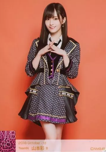 【楽ギフ_のし宛書】 駿河屋 -<中古>B ： 山本彩/2018 October-rd ランダム生写真 アイドル