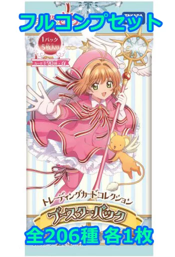 カードキャプターさくら　トレーディングカード 116枚＋α フルコンプ Amazon.co.jp: カードキャプターさくら トレーディングカード
