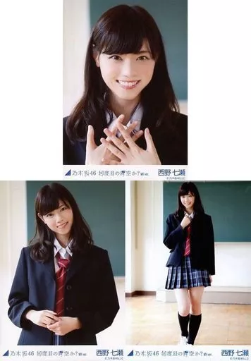 何度目の青空か？ 生写真 制服ver. Amazon.co.jp: 乃木坂46 生写真 白石麻衣 何度目の青空か? MV ver 特典