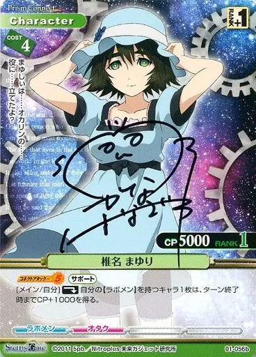 Amazon.co.jp: WS ヴァイスシュヴァルツ 水原 千鶴 SP サイン