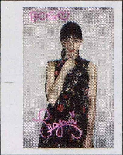 駿河屋 -<中古>☆中条あやみ/直筆サイン、メッセージ入り「BOG」・膝上