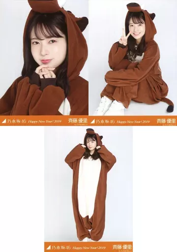 乃木坂46 斉藤優里 生写真 画像・写真 | 斉藤優里“乃木坂”写真集が2位キープ 生田絵梨花に続くか