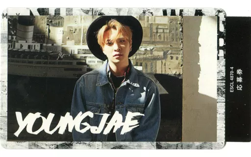 駿河屋 - 【買取】GOT7/Youngjae(ヨンジェ) /CD「MY SWAGGER」初回封入