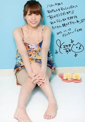 駿河屋 -<中古>豊崎愛生/全身・座り・背景水色・印刷サイン