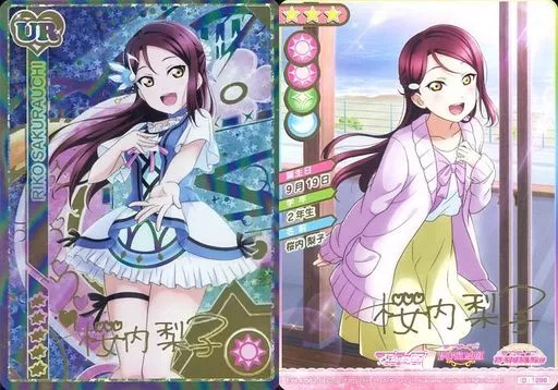 駿河屋 - 【買取】EX14-062[SEC]：桜内梨子（ラブライブ！スクール