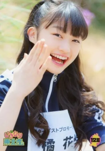 駿河屋 -<中古>128 ： いぎなり東北産/橘花怜/いぎなり生写真