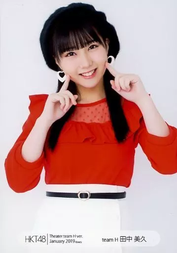 駿河屋 -<中古>田中美久/上半身/HKT48 劇場トレーディング生写真