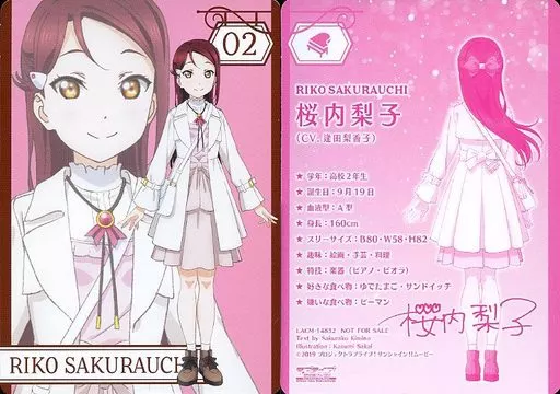 桜内梨子 桜内梨子 Blu-rayジャケットVer.