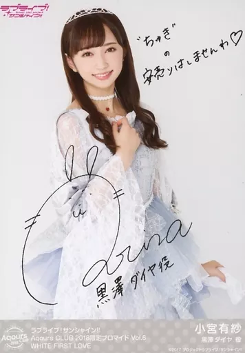 小宮有紗 直筆サイン入りブロマイド FCイベ入場特典フォトブック 小宮有紗 直筆サイン本「Arisa Komiya mini photo book 」