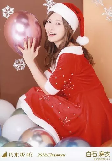 駿河屋 -<中古>白石麻衣/座り・サンタ2018/「2018.Christmas