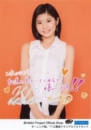 駿河屋 -<中古>モーニング娘。'17/加賀楓/工藤遥 卒業記念