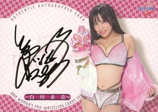 白川未奈 サイン入りトロフィー付きフレーム 白川未奈 直筆サイン入り スターダムポートレート(J-4) – 闘道館