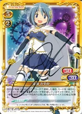 プレシャスメモリーズ 美樹さやか　金サイン プレシャスメモリーズ 魔法少女まどかマギカ 美樹さやか 金サイン 03