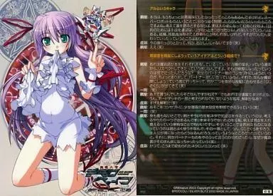 駿河屋 -<中古>002：アルアジフ（アニメ・ゲーム）