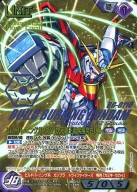 08D/U VT136[S]：(コールド箔加工)ビルドバーニングガンダム(次元覇王流疾風突き)(Illus：K2 Shoukai)(Bランク)
