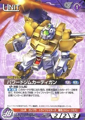 ガンダムウォー/C/紫/第8弾　ブースターパック「悠久のはじまり」　08D/U VT138[C]：パワードジムカーディガン