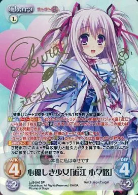 LoS-046[SP]：(ホロ)心優しき少女「近江 小々路」(桜あいね金箔押しサイン入り)