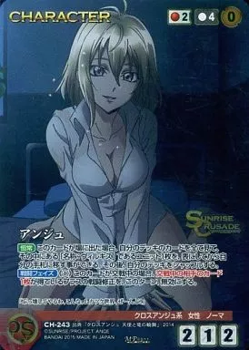 CH-243[MP]：アンジュ