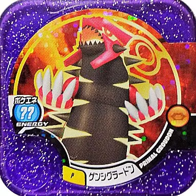 ポケモントレッタ Legend ゲンシグラードン ポケモントレッタ | ポケモントレッタコレクション | 04弾