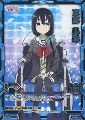 サインの人気アイテム メルカリ 摩耶（レベルネオ） 買取01-015a