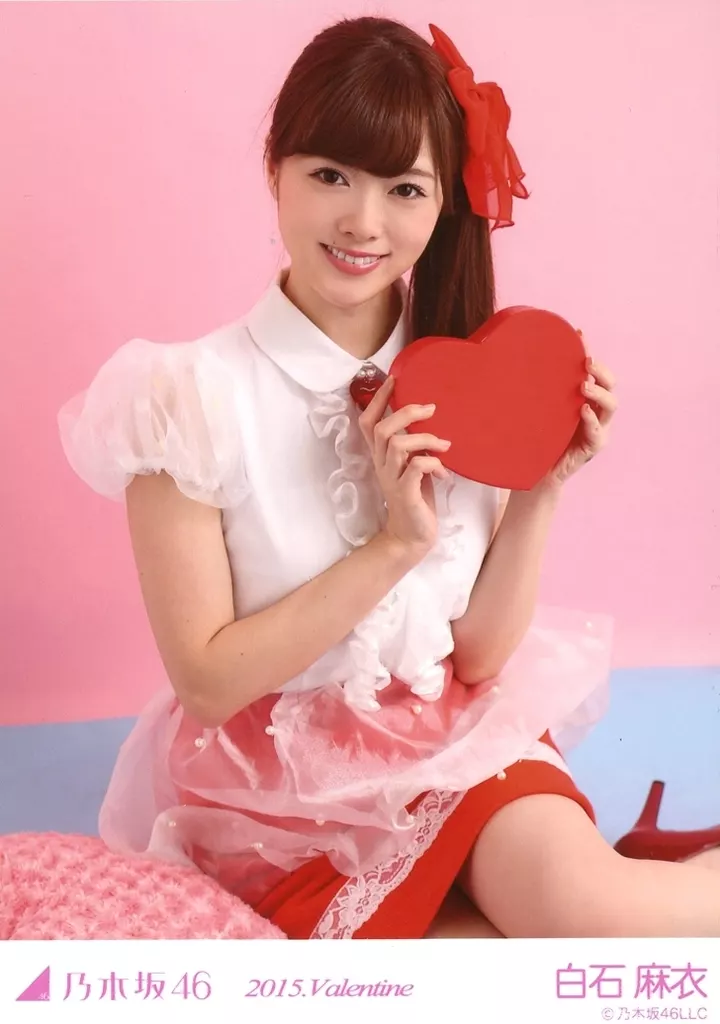 白石麻衣/座り/「2015.Valentine」会場限定生写真