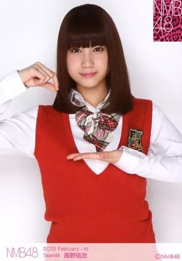 駿河屋 - 【買取】高野祐衣/2015.February-rdランダム生写真（女性生写真）