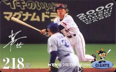 スポーツ/読売ジャイアンツ/2000 松井秀喜ホームランカード 218 スポーツ/読売ジャイアンツ/2000 松井秀喜ホームランカード 218