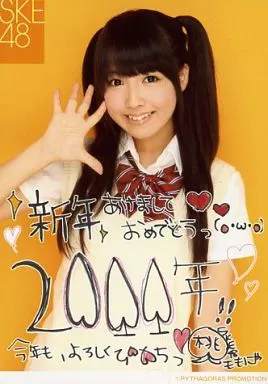 駿河屋 -<中古>鬼頭桃菜/上半身・制服・印刷サイン・メッセージ