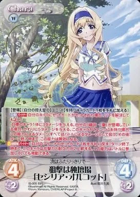 IS-005[ISR]：狙撃は独壇場「セシリア・オルコット」(ゆかな金箔押しサイン入り)