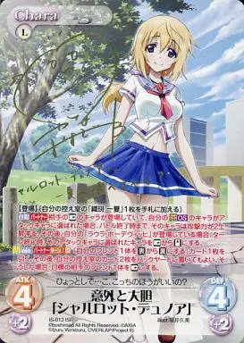 駿河屋 - 【買取】IS-013[ISR]：意外と大胆「シャルロット・デュノア
