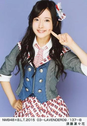 駿河屋 買取A：須藤凜々花⁄2015 October-rd ランダム生写真 音楽