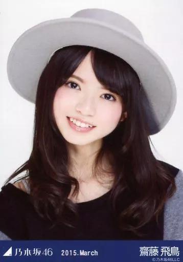 駿河屋 - 【買取】齋藤飛鳥/バイカラーワンピ・バストアップ/「2015