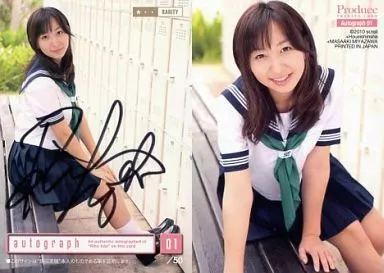 駿河屋 -<中古>Autograph 01[直筆サインカード(/50)]：飯田里穂/直筆 