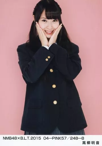 NMB48 高柳明音 生写真 まとめ売り 約20枚セット 駿河屋 -<中古>高柳明音/NMB48×B.L.T.2015 04-PINK57/248-B（女性生写真）